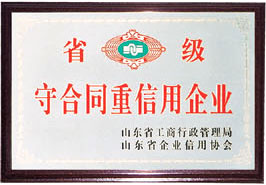 榮譽資質